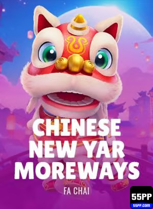 Prêmios Jogos 55pp.com